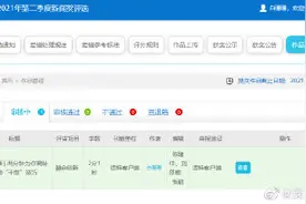 2021年深圳中考7月16日公布成绩，这些信息很重要图片