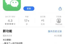 微信新功能上热搜！除了“来电铃声”还有5个功能很实用图片