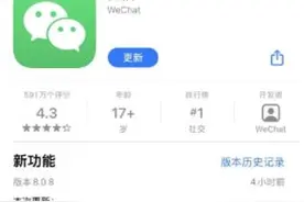 微信新功能上热搜！除了“来电铃声”还有5个功能很实用图片
