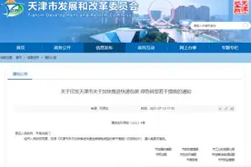 这些包装将全面禁用！天津出台快递新政图片