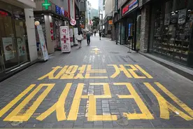 韩国再次延长全球旅行警报图片