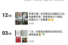 长沙女子确诊白血病需骨髓配型，父亲无奈吐露保守了22年的秘密图片