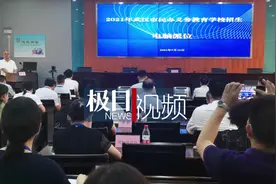 三倍的幸福！武汉三胞胎“中签”小升初摇号图片