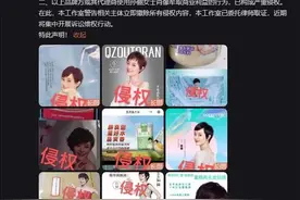 明星邓超、孙俪联合发布声明图片