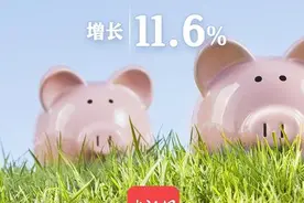2021上半年全国居民人均可支配收入17642元图片
