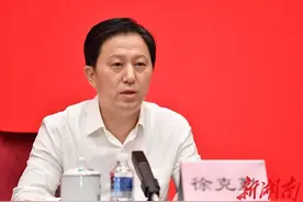 省委新闻发布会·答记者问④｜徐克勤：在奋力建设现代化新湖南中彰显统战作为图片
