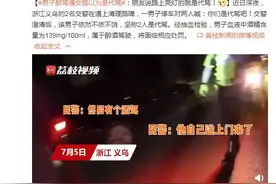 男子醉驾遇交警以为是代驾：朋友说路上亮灯的就是代驾图片