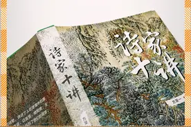 方笑一：刘禹锡被贬23年，如何写出“莫道桑榆晚”？图片