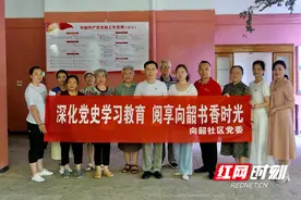书香庭院 阅动向韶图片
