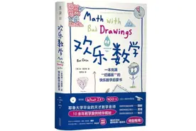 统计学家会让作家失业吗？图片