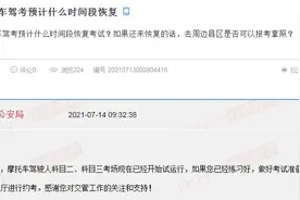 洛阳公安回应：摩托车驾考科目二科目三已恢复图片