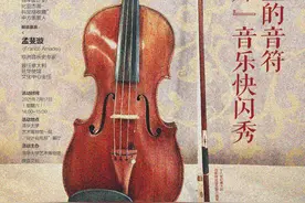 展厅直播 | 穿越设计时空的音符：“设计乌托邦”音乐快闪秀图片