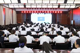长子农商银行开展山西农信协同办公平台操作手册培训图片