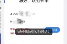 无法登记、预约新冠疫苗怎么办？厦门版权威解答来了图片