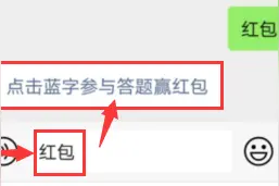 瓜分万元红包！三水食品安全宣传周云上互动问答等你图片