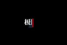 洪山区首次开展民办学校招生摇号，两对双胞胎“中签”图片