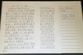 曾是副国级、省部级高官，他们的“悔过书”里写了啥？图片