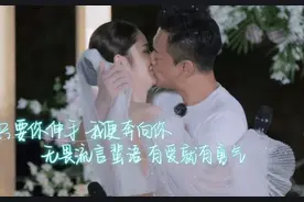 张馨月坦言婚礼有没有无所谓 不介意林峯拍吻戏图片
