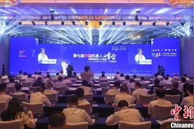 中国机器人峰会浙江余姚开幕 业内共探智能经济变革图片