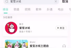 微信状态可设置QQ音乐，以后听歌不用在多个APP之间来回切换了？但是微信用户好像并不买账图片