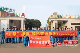 “纸”为贴心守护！岳阳林纸成功研制出抗菌抑菌书纸图片