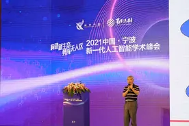 谭建荣院士：智能制造不等于无人车间和黑灯工厂图片