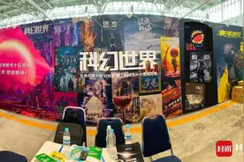 赛博朋克、太空歌剧……《科幻世界》携100多种书刊矩阵“发招”书博会图片