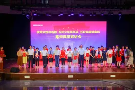 聆听典型事迹，汲取奋进力量！向栖霞市“优秀女性”“五好少年”“五好家庭”致敬图片