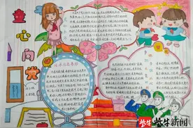 学党史｜高举队旗跟党走，争做合格接班人图片