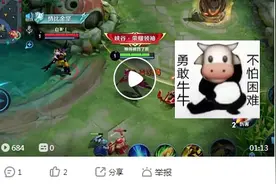 舟山一知名游戏主播“任性跳槽”，遭巨额索赔500万元图片