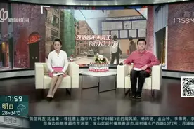 城事晚高峰：改造四年未完工，究竟为哪般？——天山路街道：两个工程叠加施工  是为了减少对居民生活影响视频封面