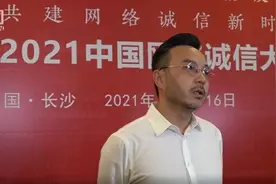 视频｜诚信宣传大使汪涵：年轻人去传播网络诚信，我们负责保驾护航图片
