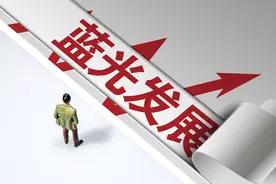 债务逾期再升级 千亿房企蓝光发展如何“自救”？图片