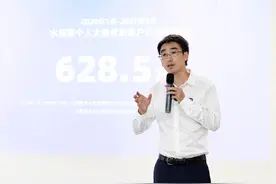 水滴筹公示专管账户、利息全部捐赠给社会，回击外界误解谣言图片