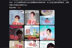 明星邓超、孙俪联合发布声明图片
