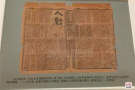 档案的力量 这两大主题展览见证成都百年发展历程图片