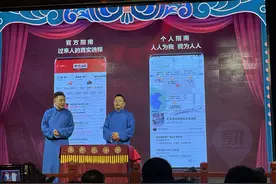 阿里生活服务整合后首秀：俞永福拉于谦一起“履新”，高德地图升级“吃喝玩乐行”图片