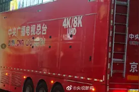 京牌车现身东京街头图片