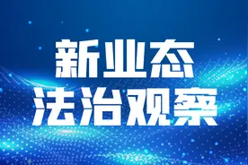 学大教育51Talk等被罚背后：校外培训机构频现虚假宣传图片