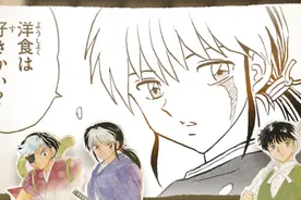 高桥留美子《MAO》回顾宣传片 最新第9卷单行本7.16日发售图片