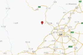 汶川发生4.8级地震，专家：不是汶川余震，下次8.0级可能在千年后图片