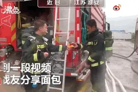 女子刷视频发现神似牺牲16年的消防员弟弟……结局暖心图片