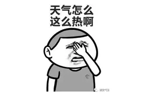 西安啥时候能下雨？答案来了图片