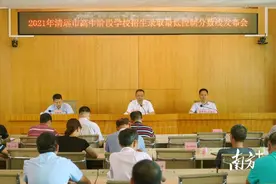 速看！清远市2021年普通高中录取分数公布图片