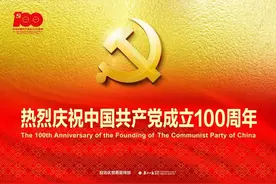 【聚焦两会】梧州市万秀区第三届人民代表大会第一次会议主席团公告图片