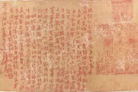 华生：唯一存世的洪秀全亲笔诏书图片