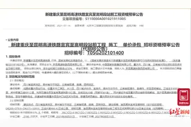 未来成都至昆明全程可实现350公里/小时！渝昆高铁宜宾至嵩明段计划9月开工图片