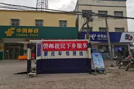 好消息！摩托车上门年检，时间地点来了｜我为群众办实事图片