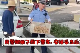 果然视频｜泪目了，济南交警帮违章老人卖桃还自掏腰包买桃图片