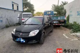 侧方位停车疏于观察，撞到后方车辆担全责图片